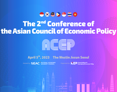제2차 아시아 경제정책 자문기구(ACEP) 협의회 개최