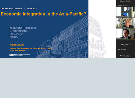정철 대외협력부원장, ‘아시아·태평양 지역 통합 관련 APEC 웨비나’ 참석