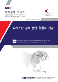 파키스탄 경제 불안 현황과 전망