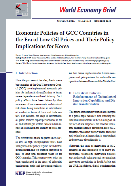Economic Policies of GCC Countries in the Era of Low Oil Prices and Their Policy Implications for Ko