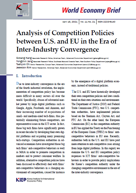 Analysis of Competition Policies between U.S. and EU in the Era of Inter-Industry Convergence