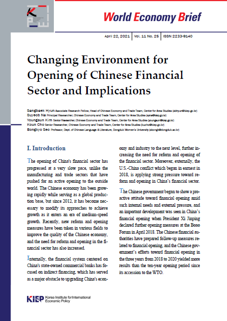 Changing Environment for Opening of Chinese Financial Sector and Implications