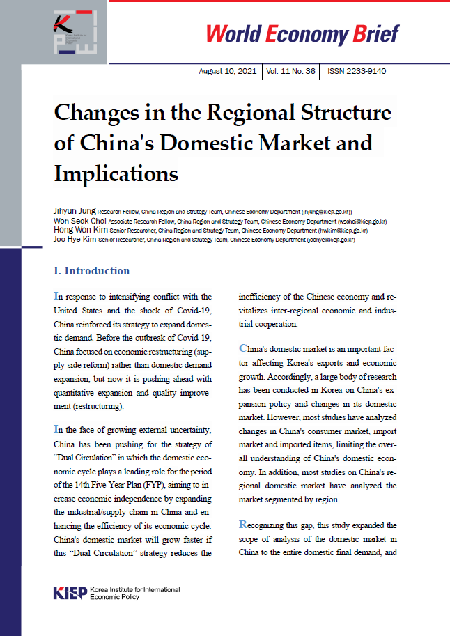 Changes in the Regional Structure of China's Domestic Market and Implications