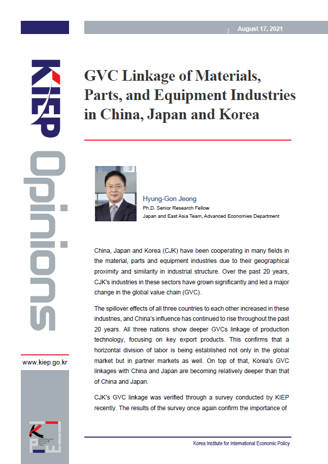 GVC Linkage of Materials, Parts, and Equipment Industries in China, Japan and Korea
