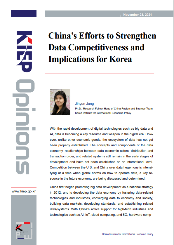 China’s Efforts to Strengthen Data Competitiveness and Implications for Korea