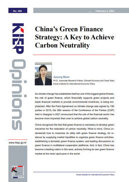 China’s Green Finance Strategy: A Key to Achieve Carbon Neutrality