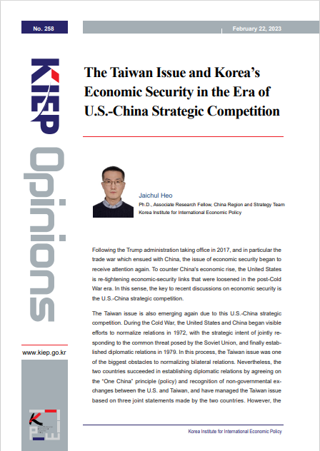 The Taiwan Issue and Korea’s Economic Security in the Era of U.S.-China Strategic Competition
