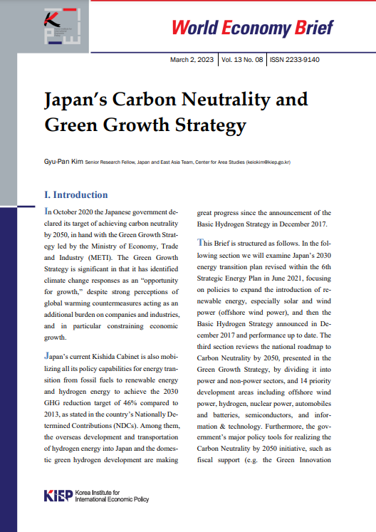 Japan’s Carbon Neutrality and Green Growth Strategy