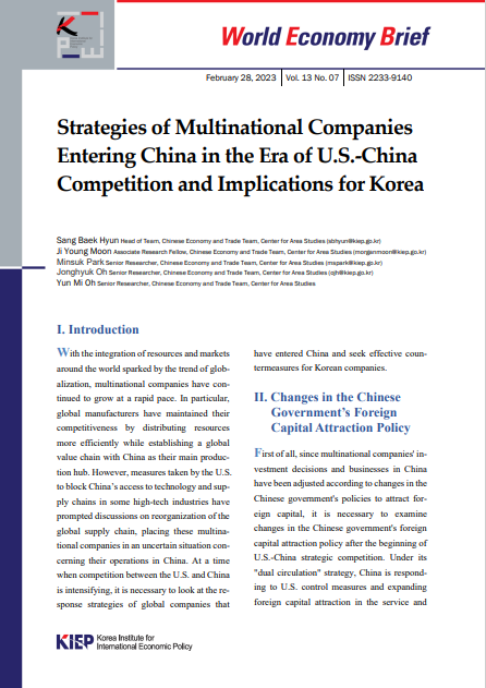 Strategies of Multinational Companies Entering China in the Era of U.S.-China Competition and Implications for Korea