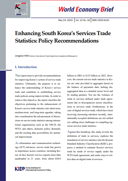 Enhancing South Korea’s Services Trade Statistics: Policy Recommendations