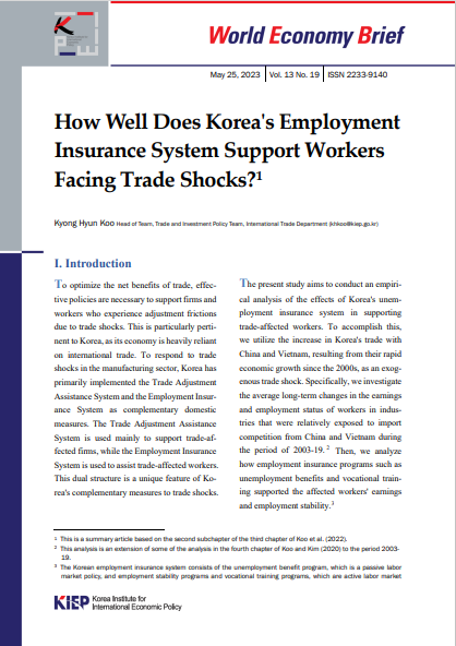 How Well Does Korea's Employment Insurance System Support Workers Facing Trade Shocks?